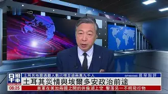 关于阿尔及利亚队频频犯规，面临惩罚的信息